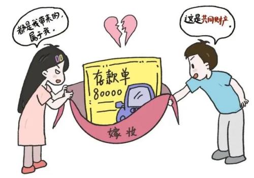 结婚时买的首饰离婚后归谁