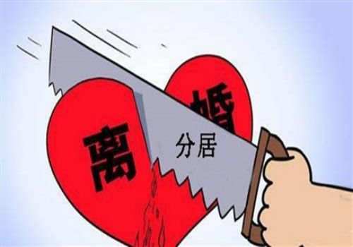 攒钱行为过激离婚怎么判